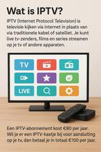 IPTV, TV, Hi-fi & Vidéo, Lecteurs multimédias, Enlèvement, Neuf, USB 2