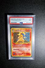 typhlosion holo neo japanese psa 9 pokemon, Enlèvement ou Envoi, Comme neuf, Booster box