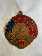 Médaille de libération de la Chine de l'Armée populaire 1950, Enlèvement ou Envoi