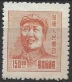 Postzegel China, Ophalen, Gestempeld, Oost-Azië