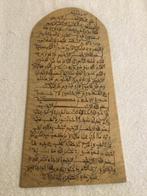 Vintage houten schrijfbord  Koranschrift, Enlèvement ou Envoi, Utilisé, Carte ou Gravure, Islam