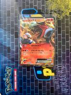 Entei ex, Ophalen of Verzenden, Zo goed als nieuw