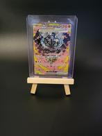 Cornerstone Mask Ogerpon ex (PRE 160), Ophalen of Verzenden, Zo goed als nieuw, Losse kaart, Foil