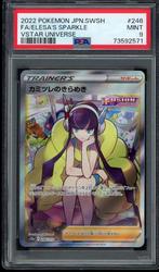 Elesa's Sparkle PSA 9 - 246/172 - Japanese VSTAR Universe, Verzenden, Zo goed als nieuw, Losse kaart