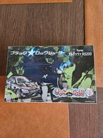Fujimi 1/24, Hobby en Vrije tijd, Modelbouw | Auto's en Voertuigen, Ophalen of Verzenden, Zo goed als nieuw, Fujimi