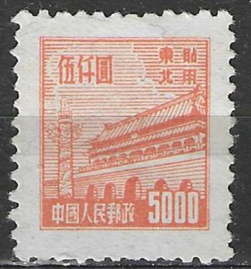 Noordoost-China 1950 - Yvert 170 - Poort van de Vrede (ZG) beschikbaar voor biedingen