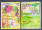 Pokémon Lot - Shaymin kaarten (Black Star & Jap)!, Hobby en Vrije tijd, Verzamelkaartspellen | Pokémon, Ophalen of Verzenden, Zo goed als nieuw