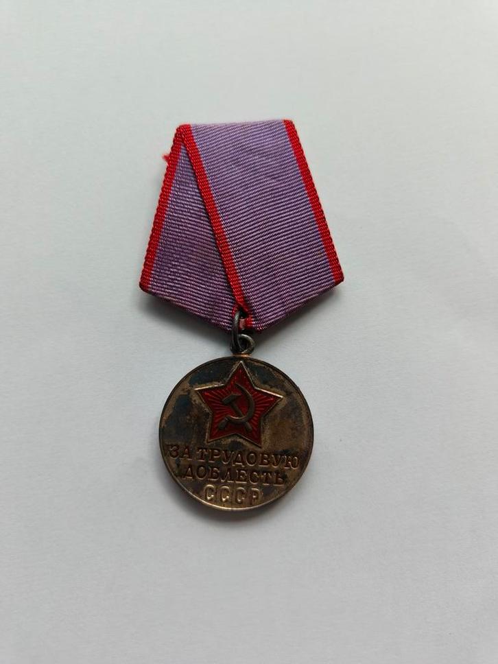 Médaille d'argent Urss, distinction prestigieuse ., Verzamelen, Militaria | Tweede Wereldoorlog, Ophalen
