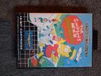 The simpsons Bart vs the space mutans Sega mega drive, Ophalen of Verzenden, Gebruikt, Avontuur en Actie, Mega Drive