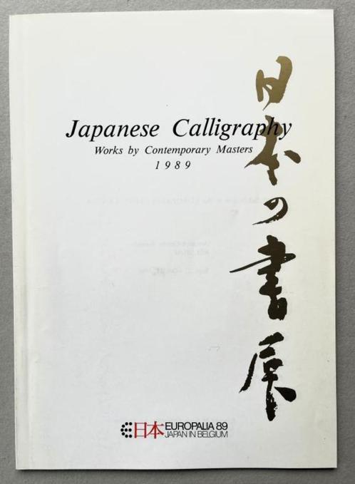 Japanese Calligraphy – Works by Contemporary Masters 1989, Boeken, Kunst en Cultuur | Beeldend, Ophalen of Verzenden