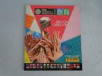panini boek, women's World Cup 2023, Ophalen, Nieuw