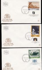 1977 - ISRAEL - FDC Schilderijen van Lilien + JERUSALEM, Postzegels en Munten, Verzenden, Postfris, Midden-Oosten