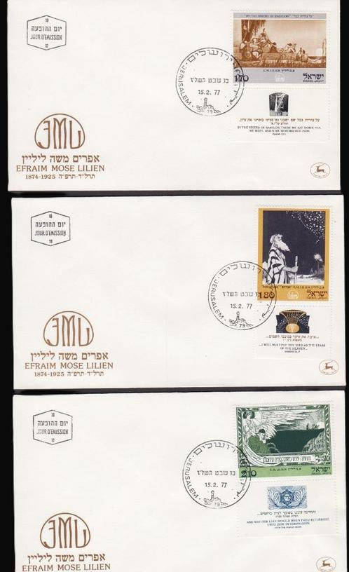 1977 - ISRAEL - FDC Schilderijen van Lilien + JERUSALEM, Postzegels en Munten, Postzegels | Azië, Postfris, Midden-Oosten, Verzenden