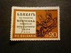 Bulgarije/Bulgarie 1964 Mi 1455(o) Gestempeld/Oblitéré, Bulgarije, Verzenden