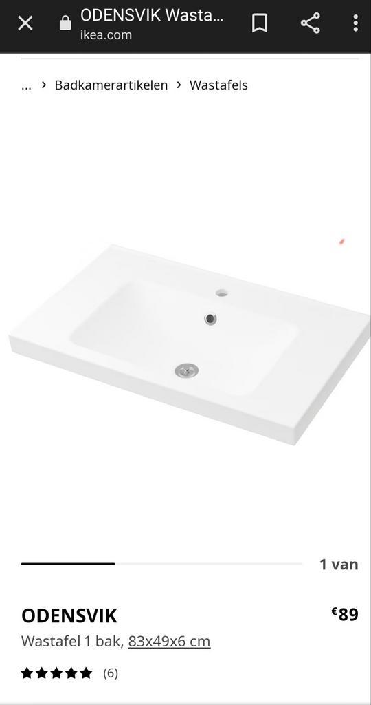 Ikea badkamermeubel (slechts 1 van de 2 kasten), Maison & Meubles, Salle de bain | Meubles de Salle de bain, Comme neuf, Meuble lavabo