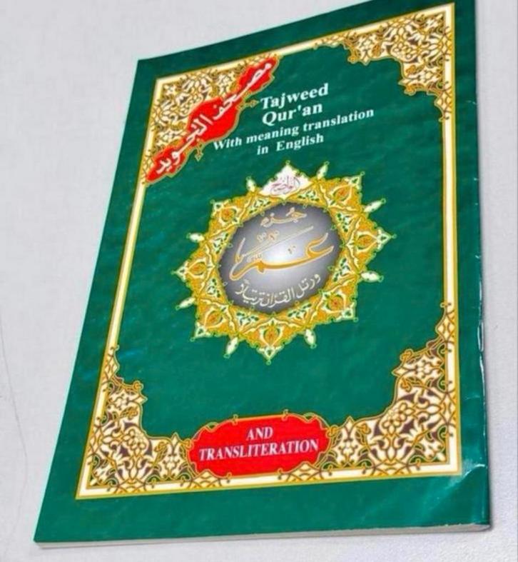 Tajweed Koran Amma Part + English Translation Engels vertaal, Boeken, Godsdienst en Theologie, Nieuw, Islam, Ophalen of Verzenden