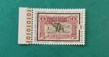 21 Nieuwe Postzegels 'BE' : Cultuur  (Onbeperkt Geldig) beschikbaar voor biedingen