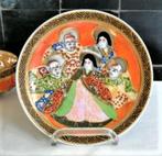 SOUS-TASSE SATSUMA – PORCELAINE JAPONAISE, Antiquités & Art, Antiquités | Porcelaine, Enlèvement ou Envoi