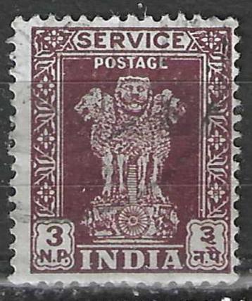 India 1950/1951 - Yvert 16SE - Asoka kolom - 3 np. (ST) beschikbaar voor biedingen