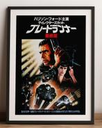 BLADE RUNNER grote Japanse Film Poster, Verzamelen, Posters, Verzenden, Nieuw