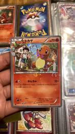 Zeer zeldzame japanse pokemon kaart, Hobby en Vrije tijd, Verzamelkaartspellen | Yu-gi-Oh!, Ophalen of Verzenden, Zo goed als nieuw