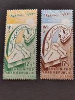 Syrië UAR 1958 - oprichting Verenigde Arabische Republiek *, Ophalen of Verzenden, Postfris, Midden-Oosten
