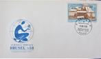 FDC EXPO 1958 TE BRUSSEL- DAGEN VAN TSECHOSLOVAKIJKE, Postzegels en Munten, Ophalen of Verzenden, Gestempeld, 1e dag stempel, Gestempeld