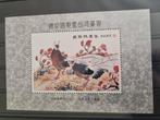 China blok 1989 xx postfris, Postzegels en Munten, Ophalen of Verzenden