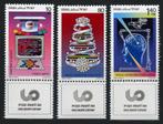 ISRAEL 1988 Uitgaves Los Te Koop, Postfris (zie lijst)., Verzenden, Postfris, Midden-Oosten