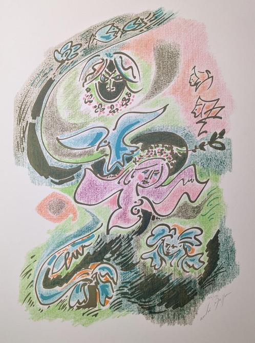 Litho André Masson - Zeer goede staat, Antiek en Kunst, Kunst | Litho's en Zeefdrukken, Ophalen of Verzenden