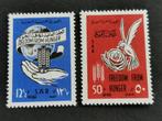 Syrie 1963 - strijd tegen honger, vogel, aardbol **, Ophalen of Verzenden, Postfris, Midden-Oosten