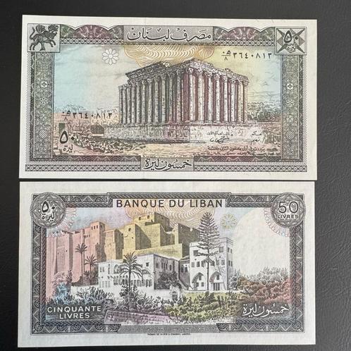Libanon - 50 boeken 1987 - P 64 - UNC - 985 (1), Postzegels en Munten, Bankbiljetten | Afrika, Los biljet, Overige landen, Ophalen of Verzenden
