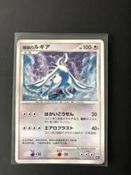 Lugia explosive birth promo, Hobby en Vrije tijd, Ophalen of Verzenden, Nieuw, Losse kaart