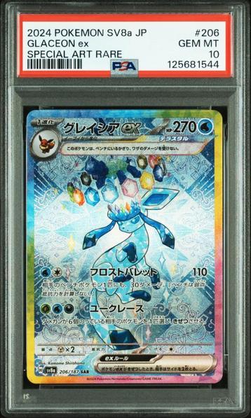 Glaceon ex PSA 10 - 206/187 - Japanese Terastal Festival beschikbaar voor biedingen