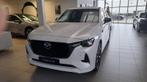 Mazda CX-60, Autos, 241 kW, Achat, 2500 cm³, Hybride rechargeable