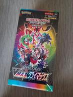 Jap vmax climax booster box, Ophalen of Verzenden, Zo goed als nieuw, Booster