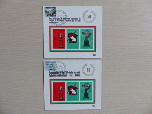 Cartes souvenir NL/FR 1970 Fédération Travailliste Football, Timbres & Monnaies, Timbres | Europe | Belgique, Enlèvement ou Envoi