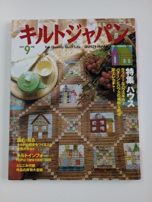 Quilts Japon 1997 no.9, Hobby & Loisirs créatifs, Broderie & Machines à broder, Neuf, Autres types, Enlèvement ou Envoi