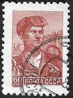 1 Postzegel Sovjet-Unie 1958 Beroepen, Enlèvement ou Envoi, Affranchi