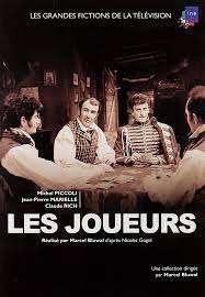 LES JOUEURS (1960), Envoi, Utilisé