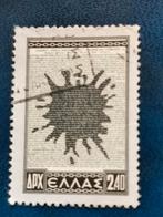 Griekenland 1954 - voorstel unie tussen Cyprus - Griekenland, Ophalen of Verzenden, Griekenland, Gestempeld