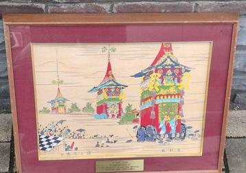 Tapisserie chinois ou japonais encadré beschikbaar voor biedingen