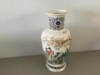 Chineese vaas, Antiek en Kunst, Antiek | Vazen, Ophalen of Verzenden