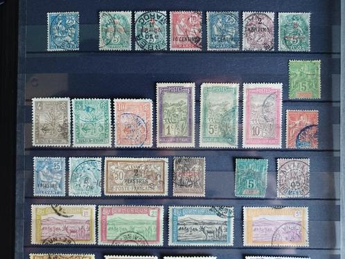 Collection de timbres France Colonién, Timbres & Monnaies, Timbres | Albums complets & Collections, Enlèvement ou Envoi