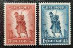 België: OBP 351/52 ** Infanterie 1932., Postzegels en Munten, Postzegels | Europa | België, Frankeerzegel, Ophalen of Verzenden