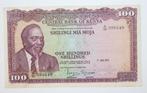 Kenia, 100 shillings 01-07-72, Los biljet, Ophalen of Verzenden, Overige landen