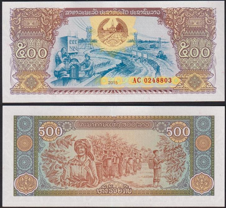 Laos, Postzegels en Munten, Bankbiljetten | Azië, Los biljet, Zuidoost-Azië, Ophalen of Verzenden