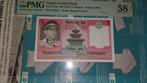 Bankbiljet NEPAL 5 rupels 1974,PMG 58 EPQ., Timbres & Monnaies, Billets de banque | Asie, Enlèvement ou Envoi