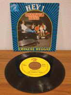 Champou Band – Hey! / Chinese Reggae, Ophalen of Verzenden