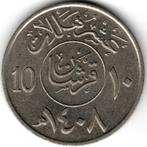 Saudi Arabië : 10 Halala 1408 (AD 1988)  KM#62  Ref 14882, Midden-Oosten, Losse munt, Verzenden